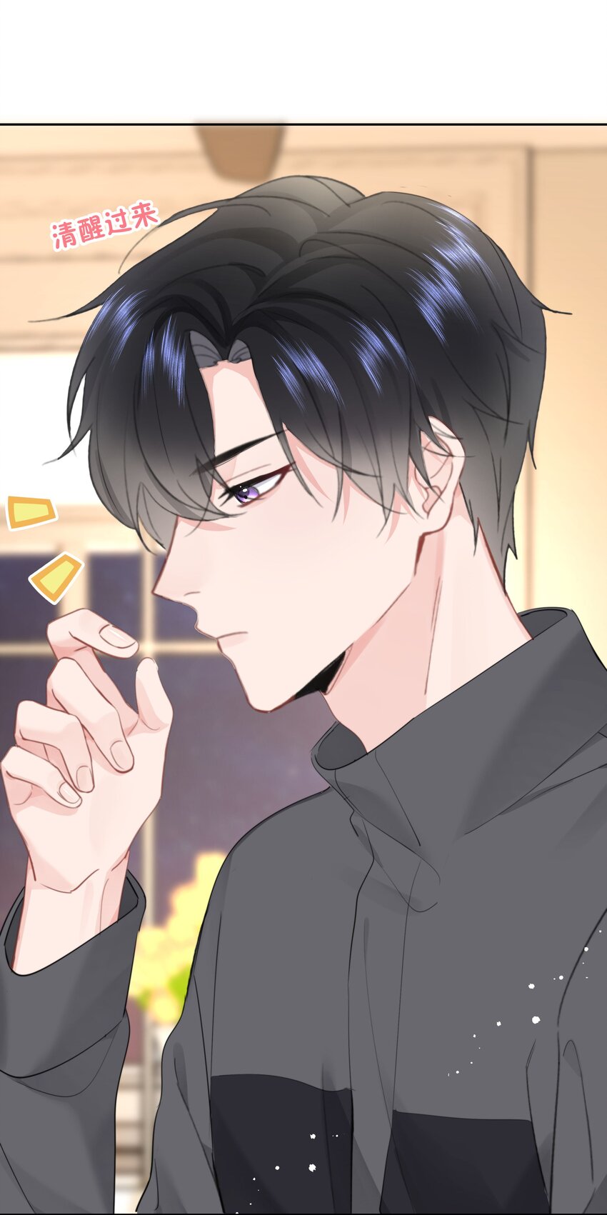 014 我们不合适51