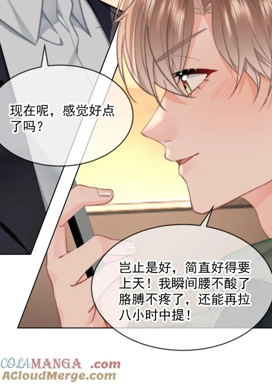 063 被跟踪了4