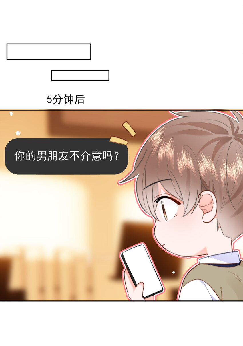 021 浪的飞起30