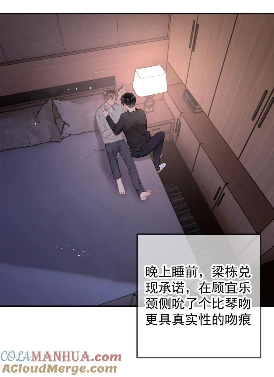 055 吻痕10