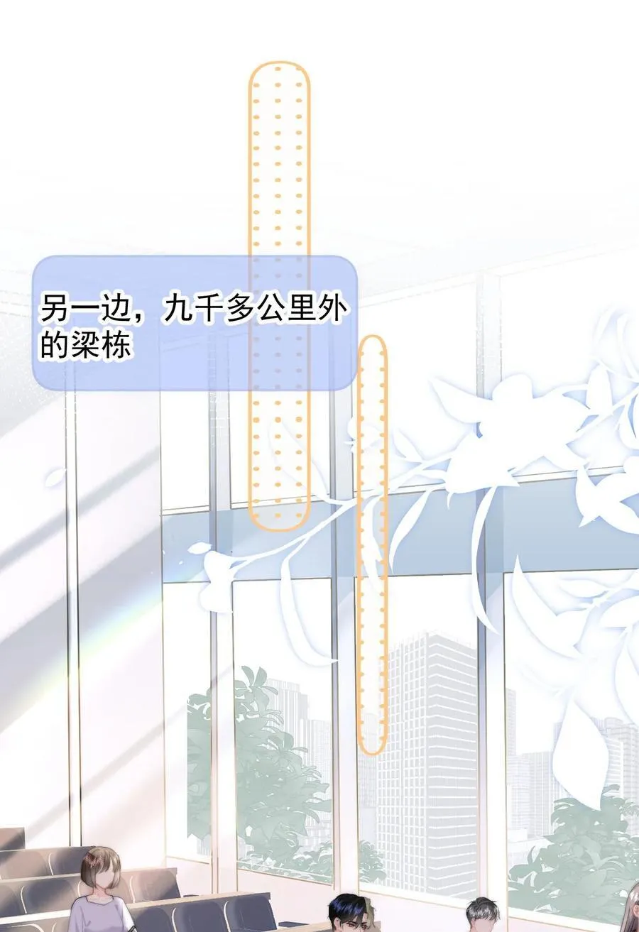 061 要哄21