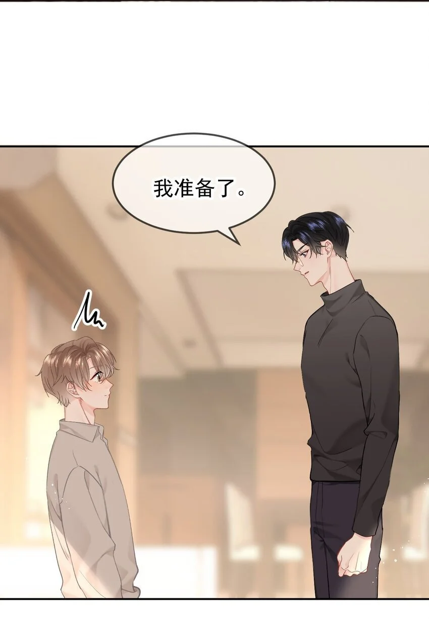 054 嫂子现在就想试15
