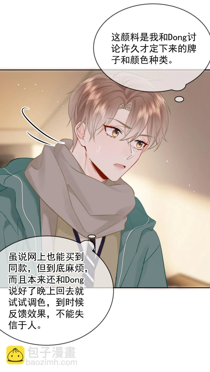 016 叙旧17