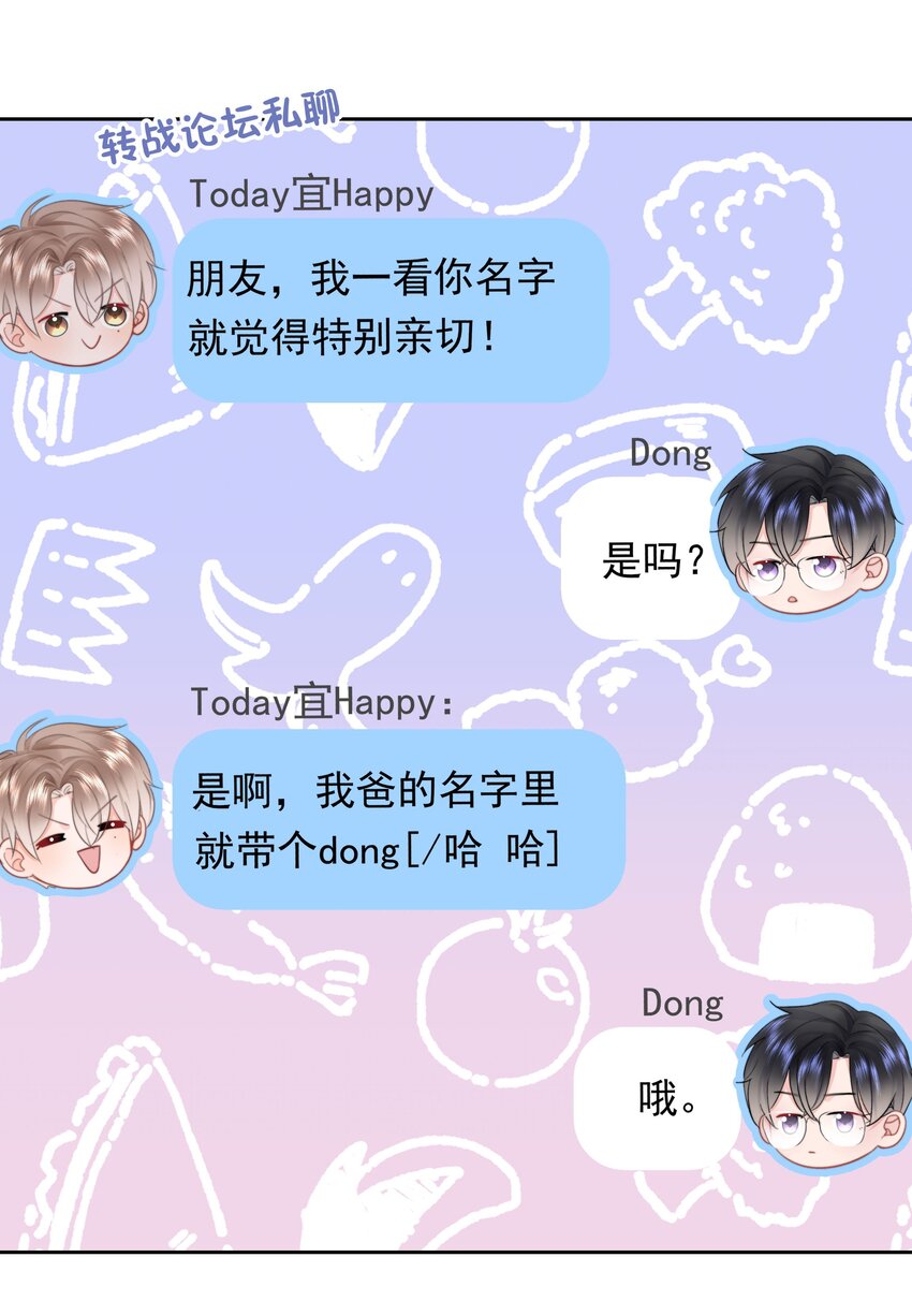 011 多个老公多个家21
