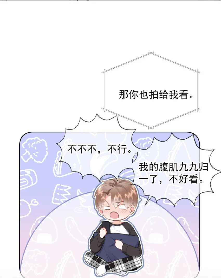 024 除了你，我还能看谁？17