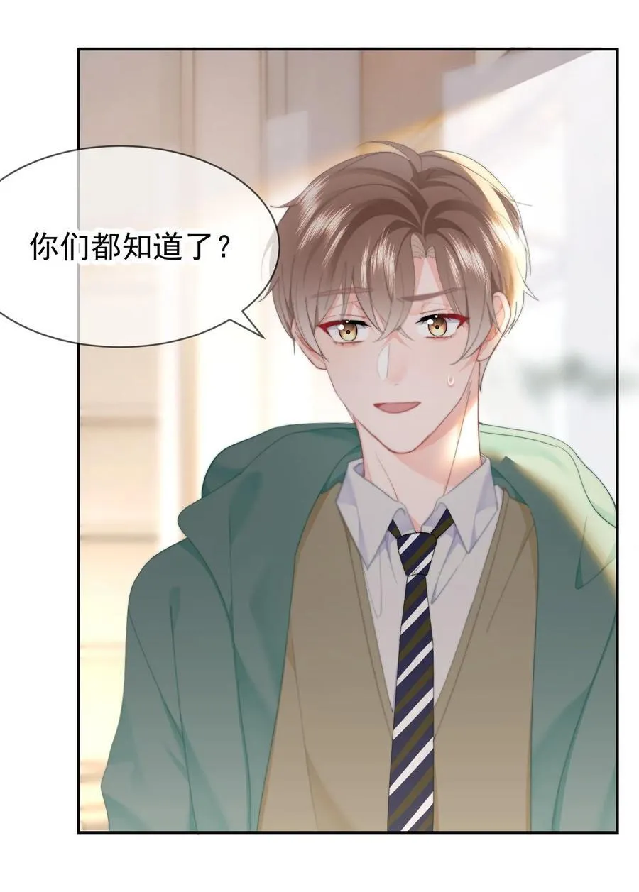 071 我是季莹雅19