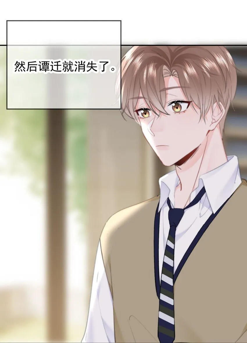 041 喂喂喂！胸都蹭到手臂了！14