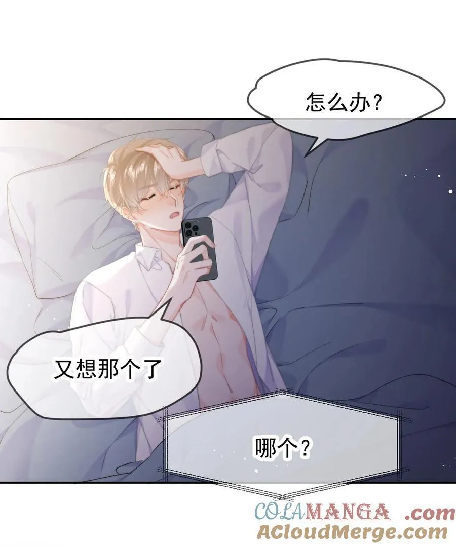 073 绑架2