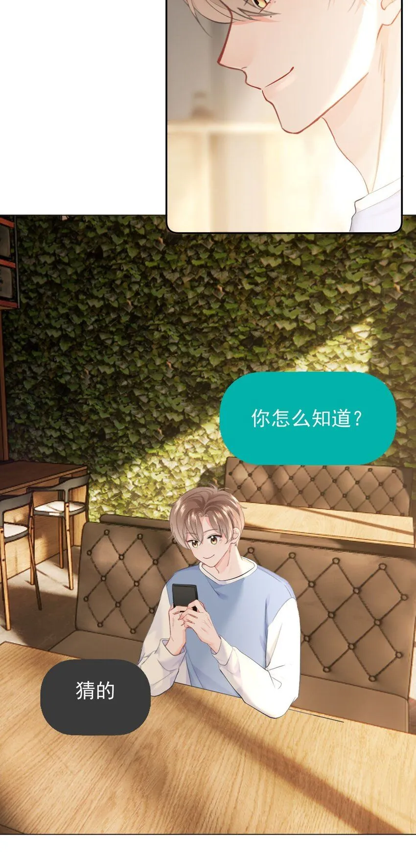 040 可以给我弄个真的吗？5