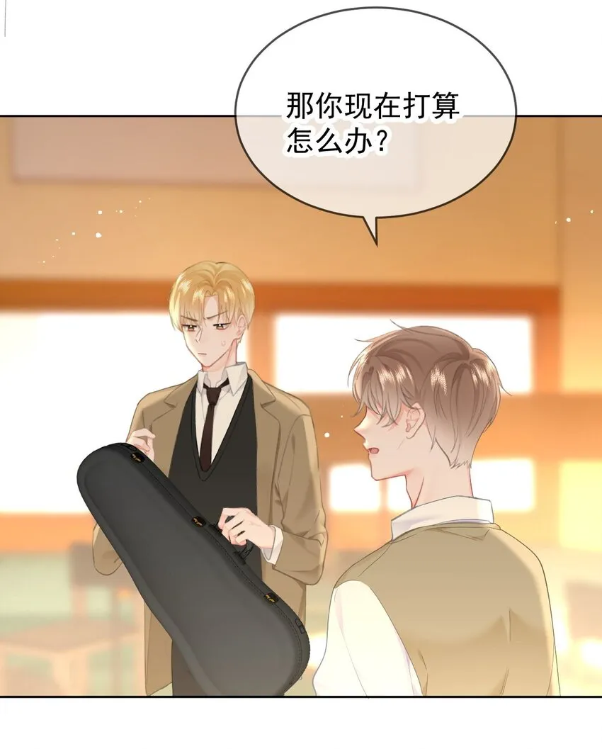 033 谁？谁在那里？9