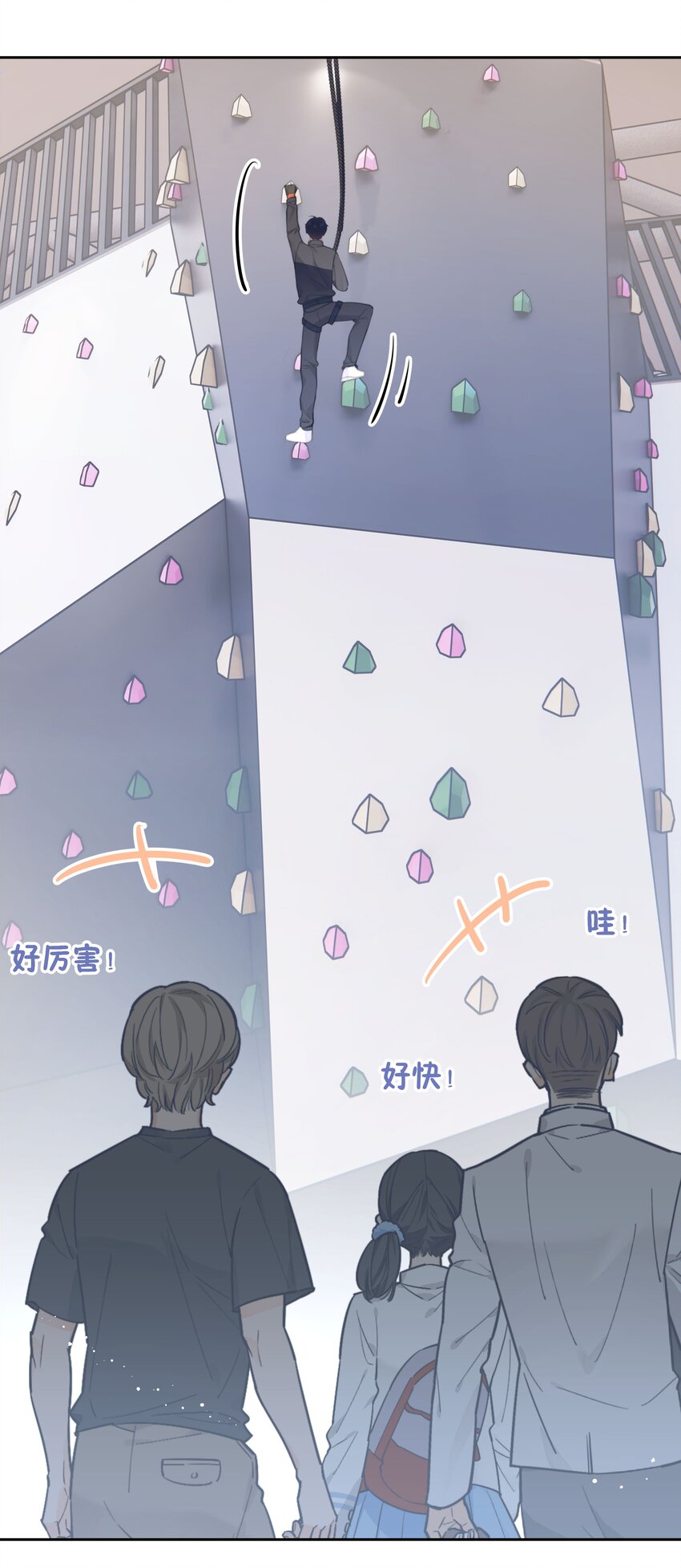 014 我们不合适19