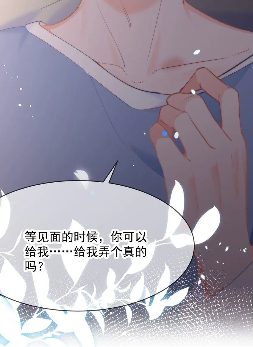 040 可以给我弄个真的吗？32