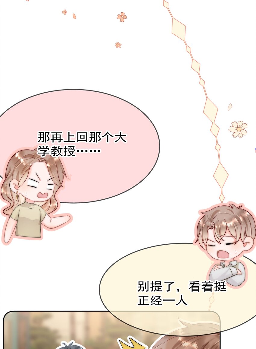 001 新的朋友64