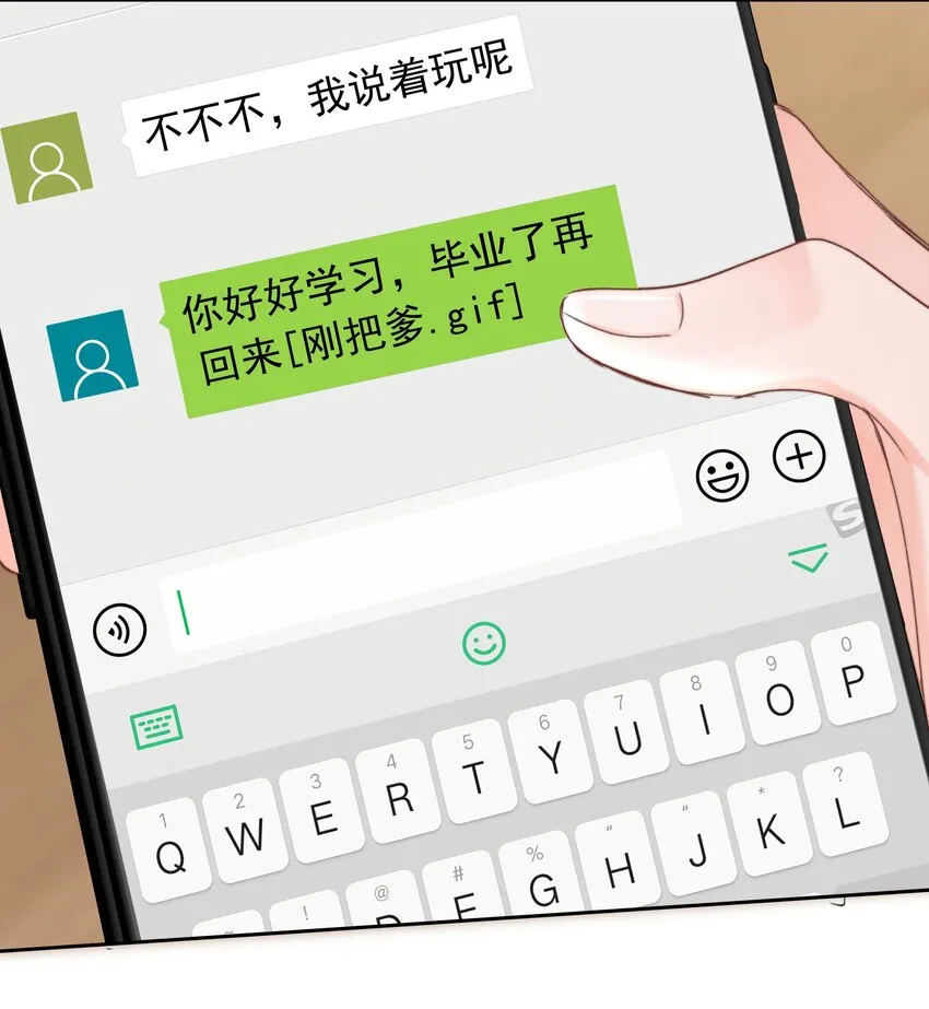 027 乐乐，你怎么了？8