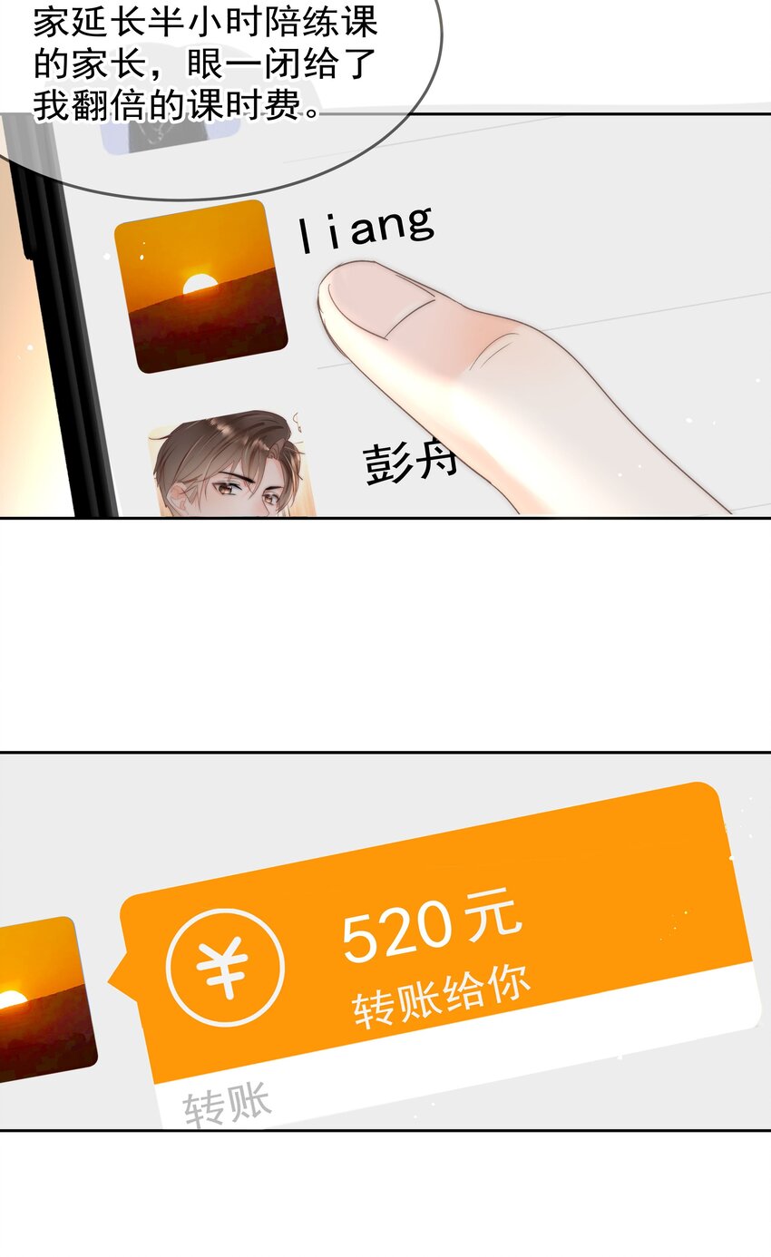 002 转账52030