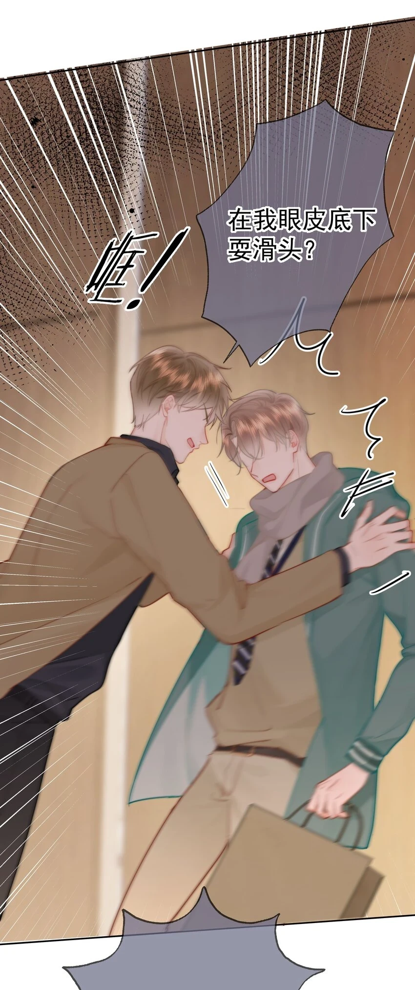 017 倒计时开始5