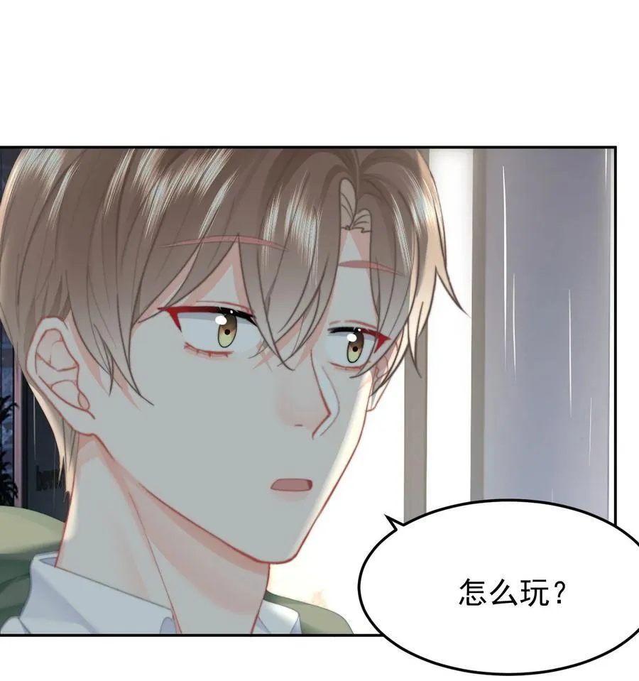 068 “吃”甜品9