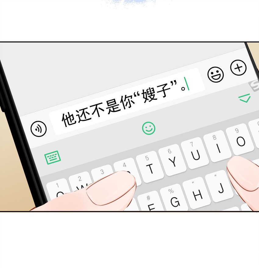 014 我们不合适59