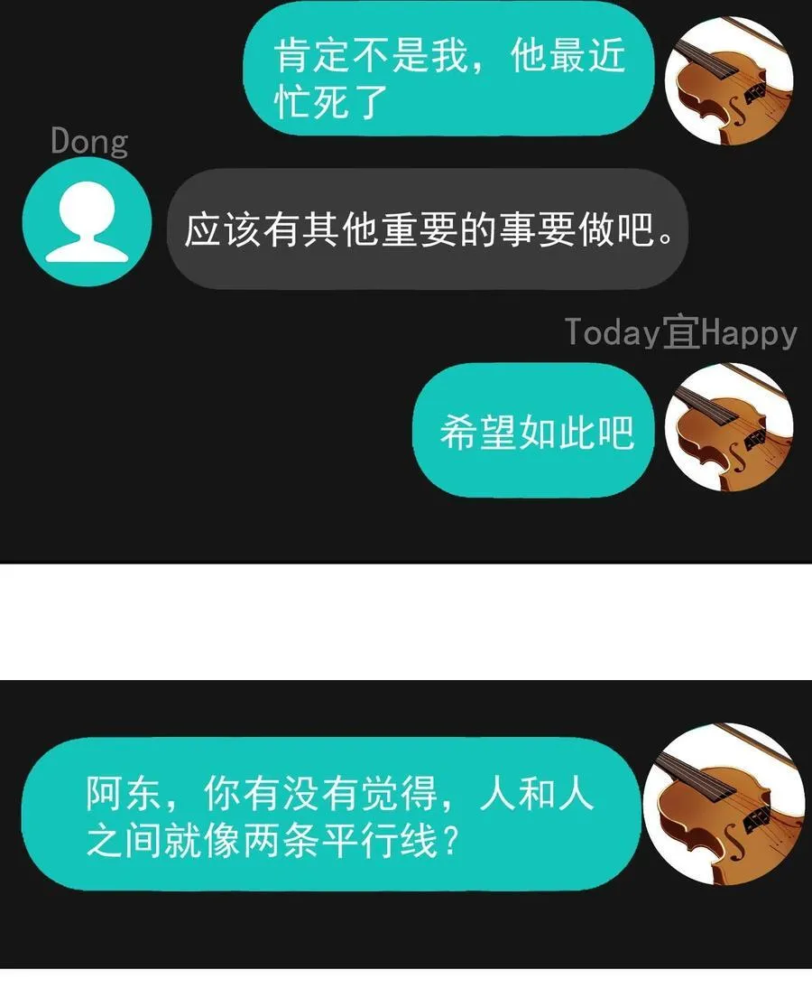 067 永远有交点5