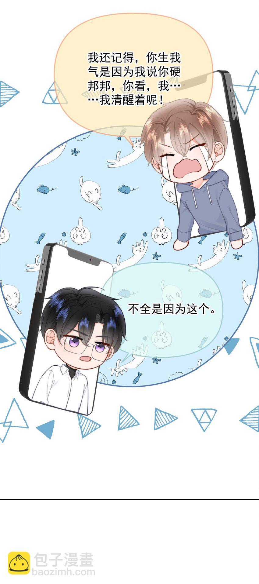 018 那我们试试吧42