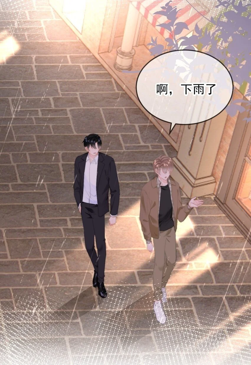 046 初吻？！22