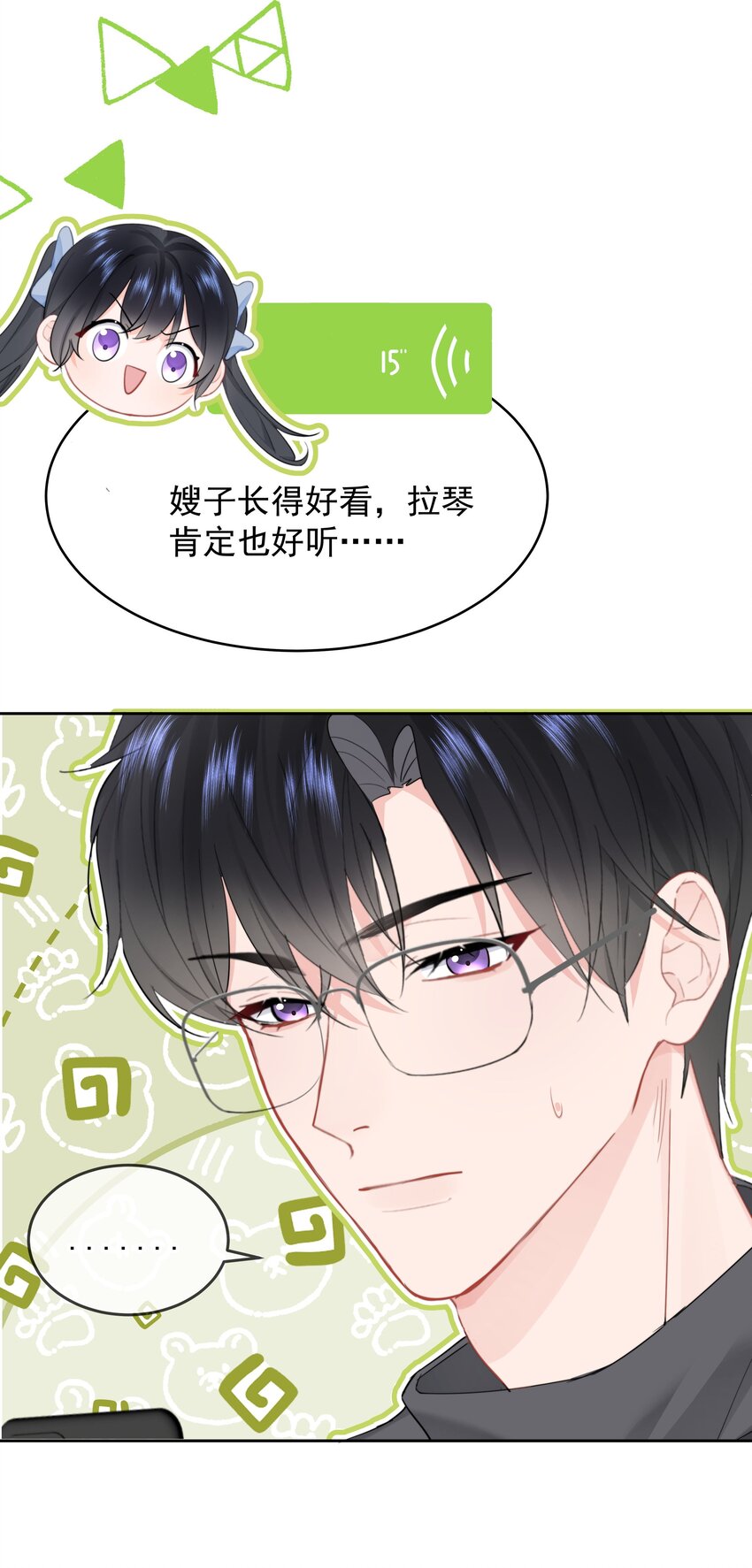 014 我们不合适57