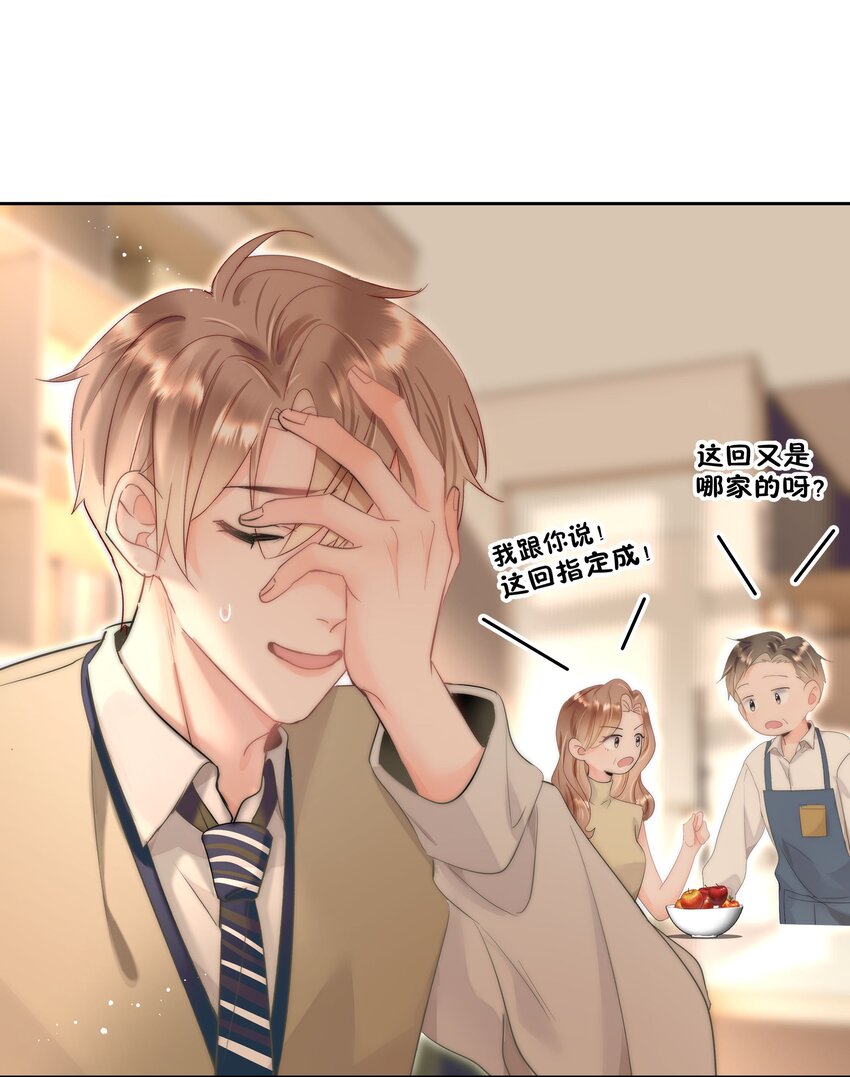 001 新的朋友68