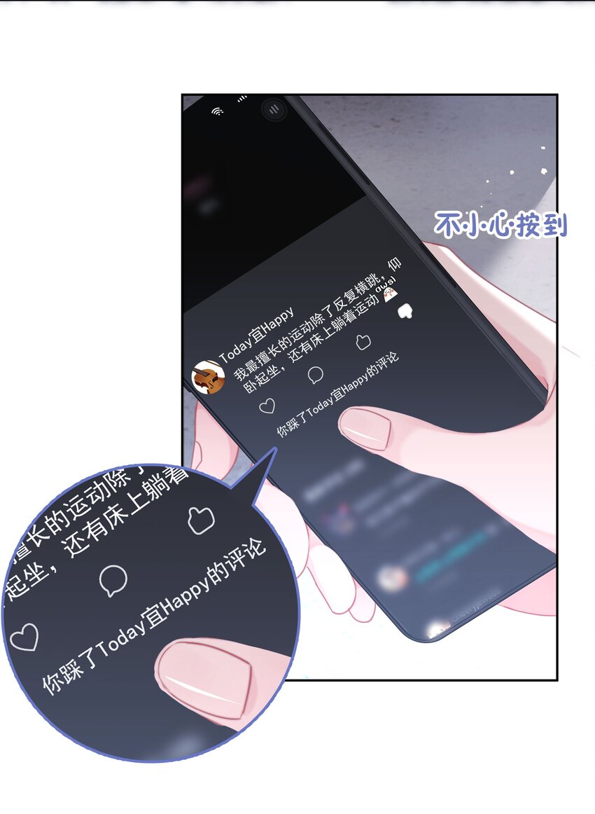 014 我们不合适7