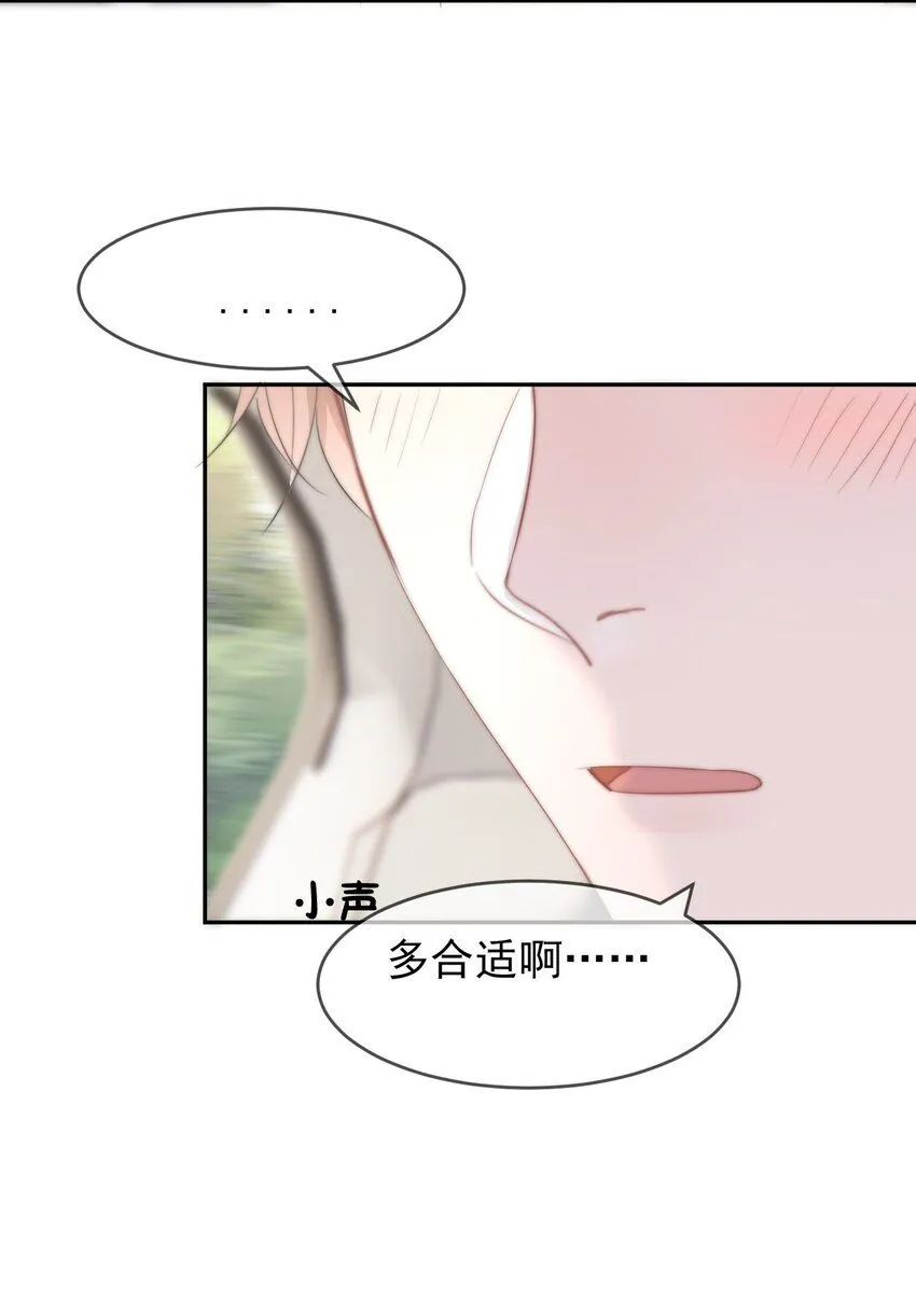 036 你看我们多合适呀……34