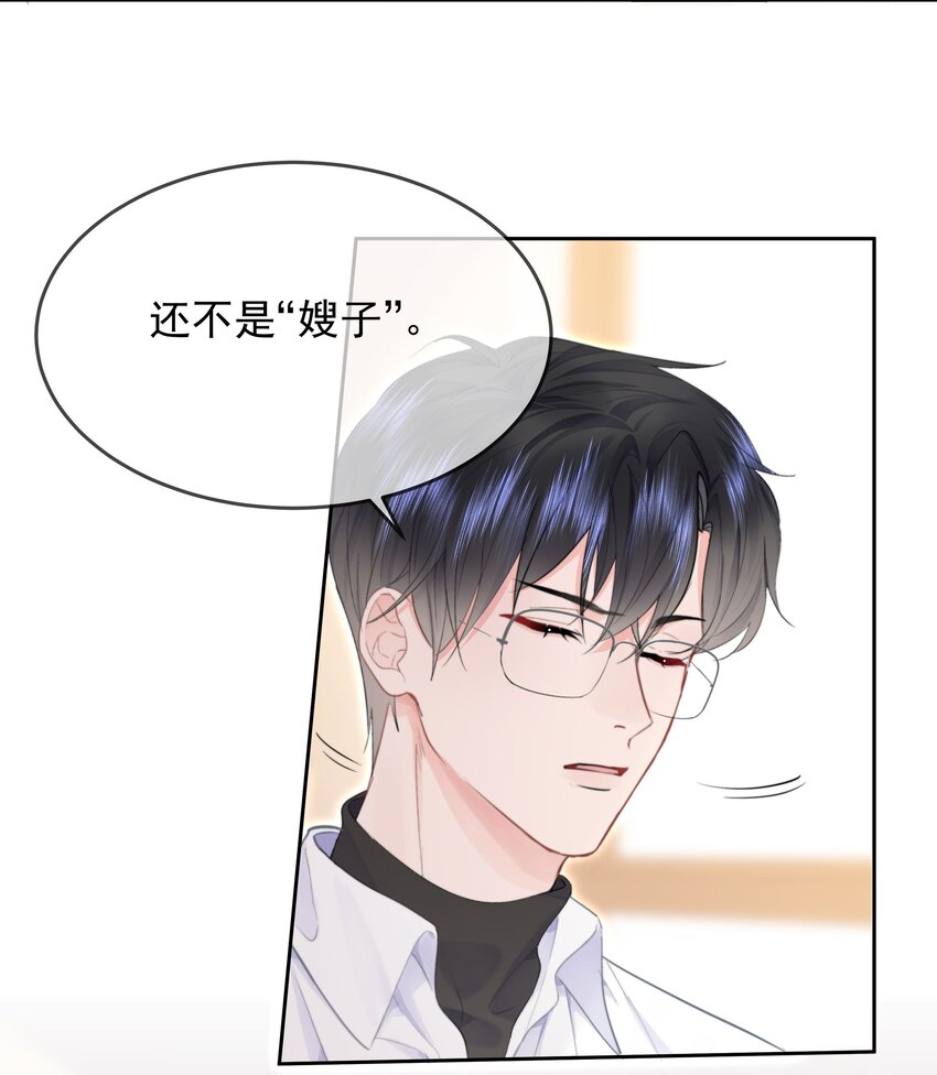 010 猛男撒娇13