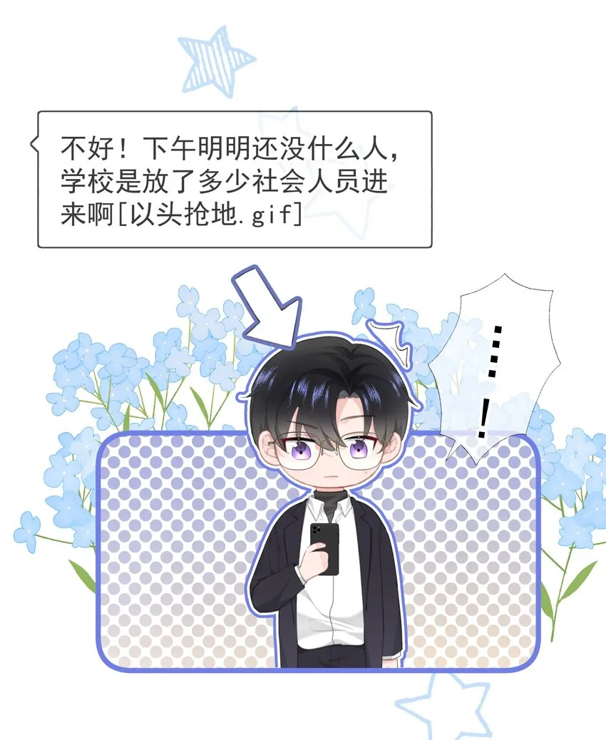 029 我给你拉支曲子吧4