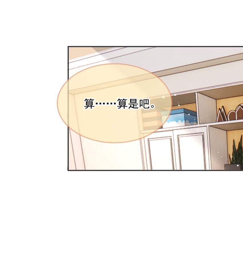 018 那我们试试吧22
