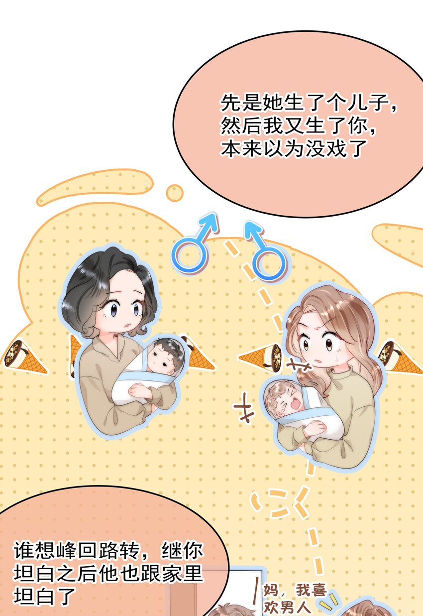 001 新的朋友80