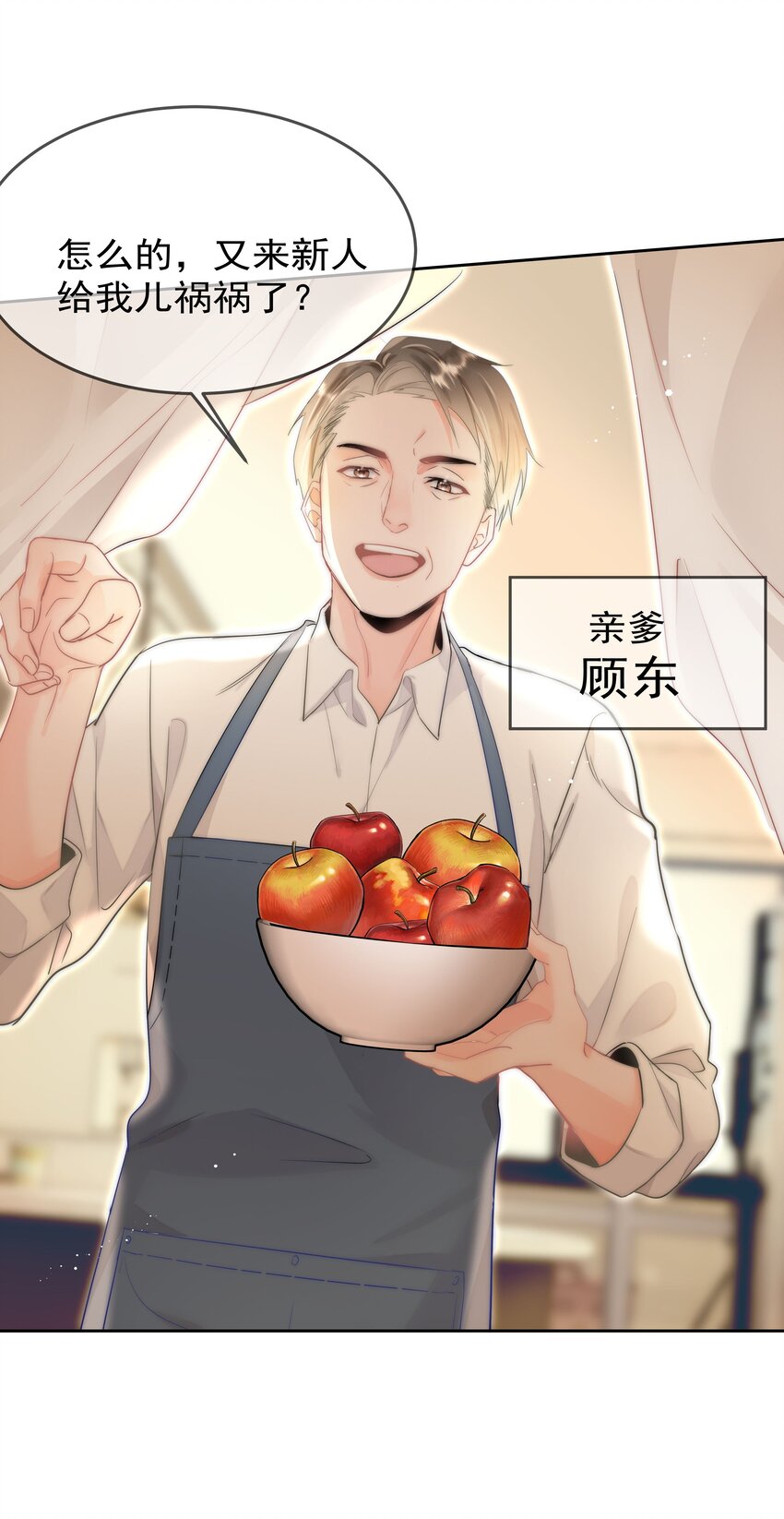 001 新的朋友67