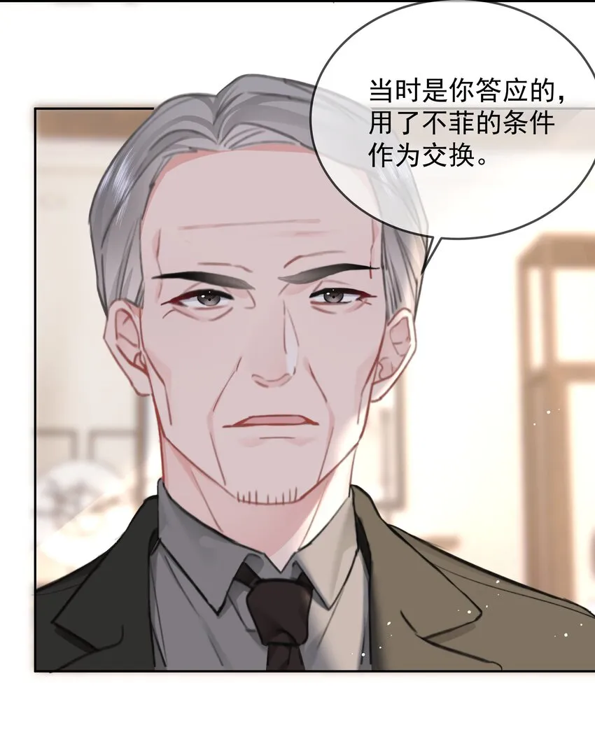 031 你也在多好35