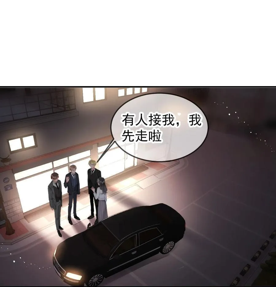 063 被跟踪了15