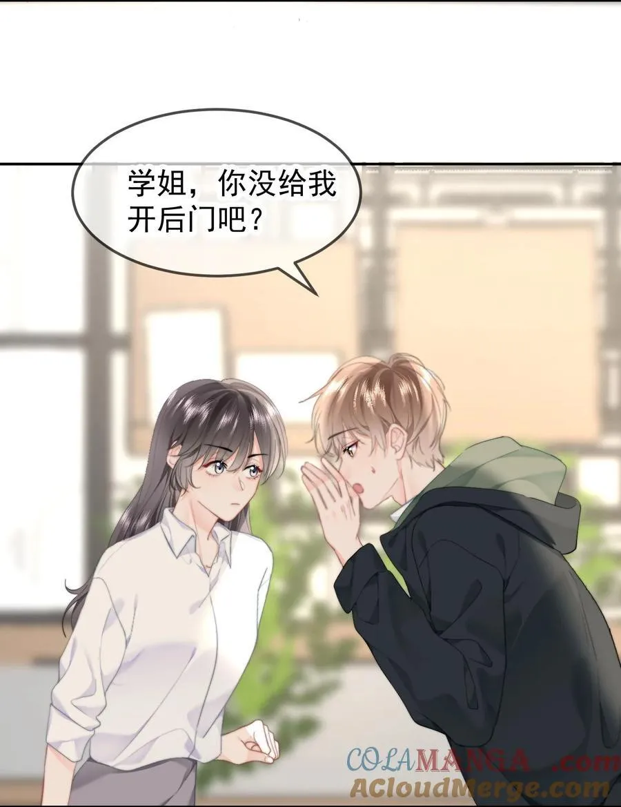 066 守护者？12