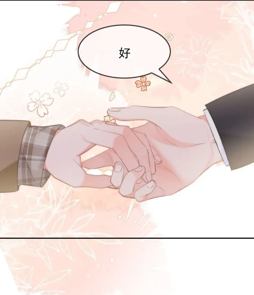 047 带我走吧29