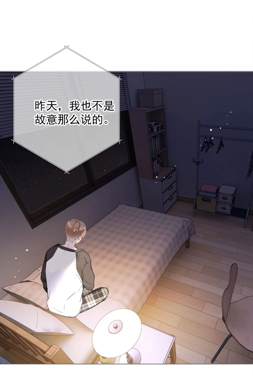 024 除了你，我还能看谁？14