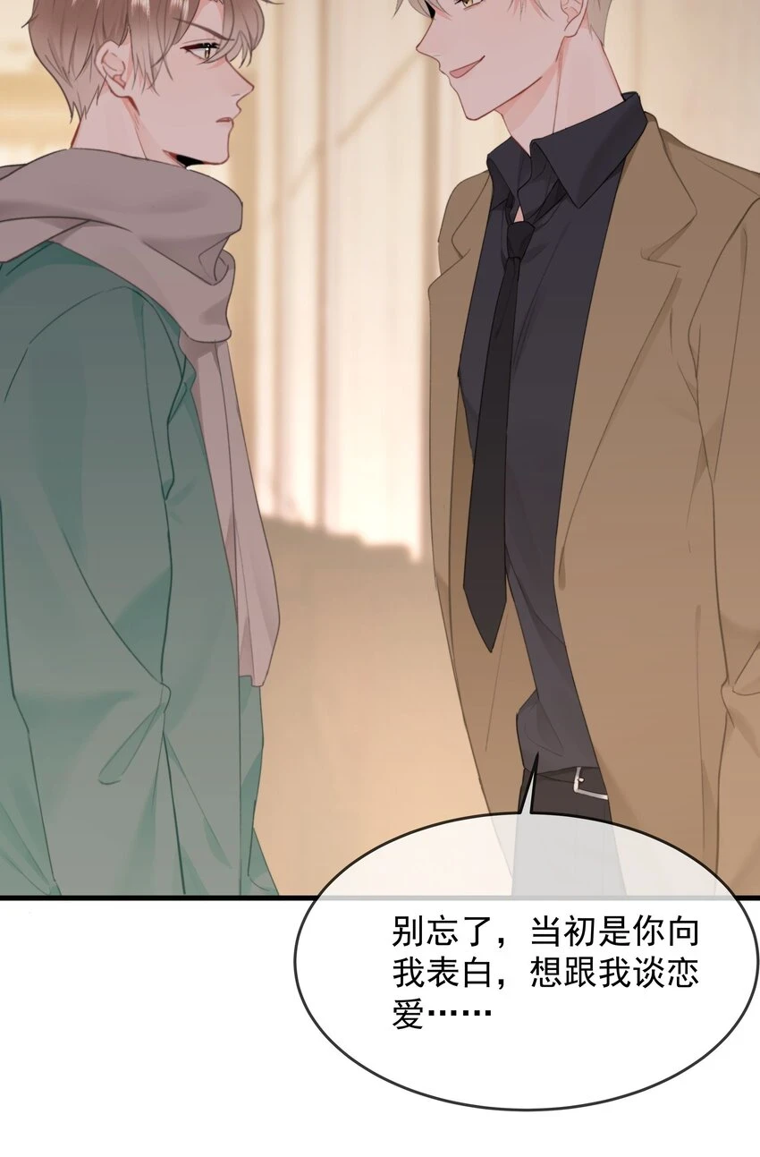 016 叙旧39