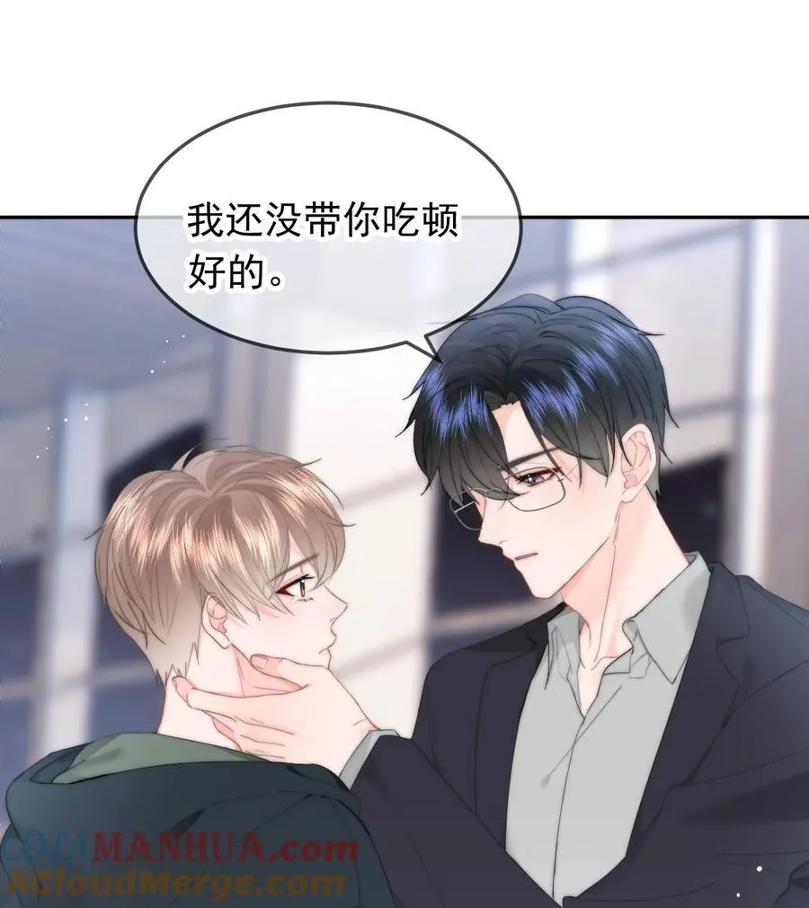 059 回去32