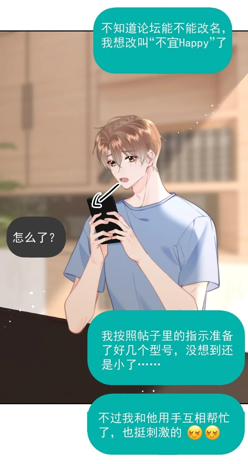 051 套没有这么大的30