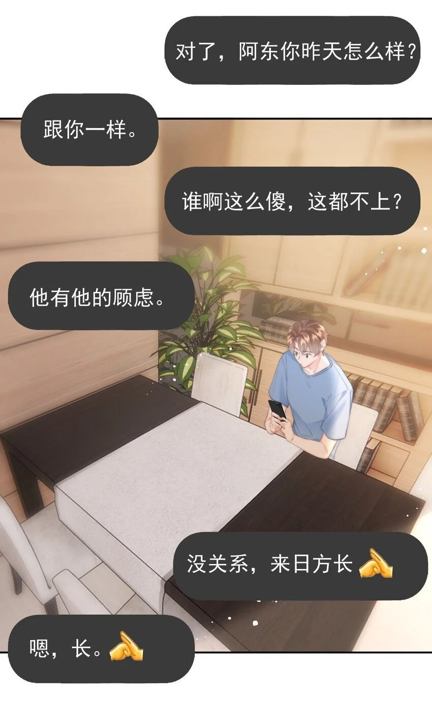 051 套没有这么大的31