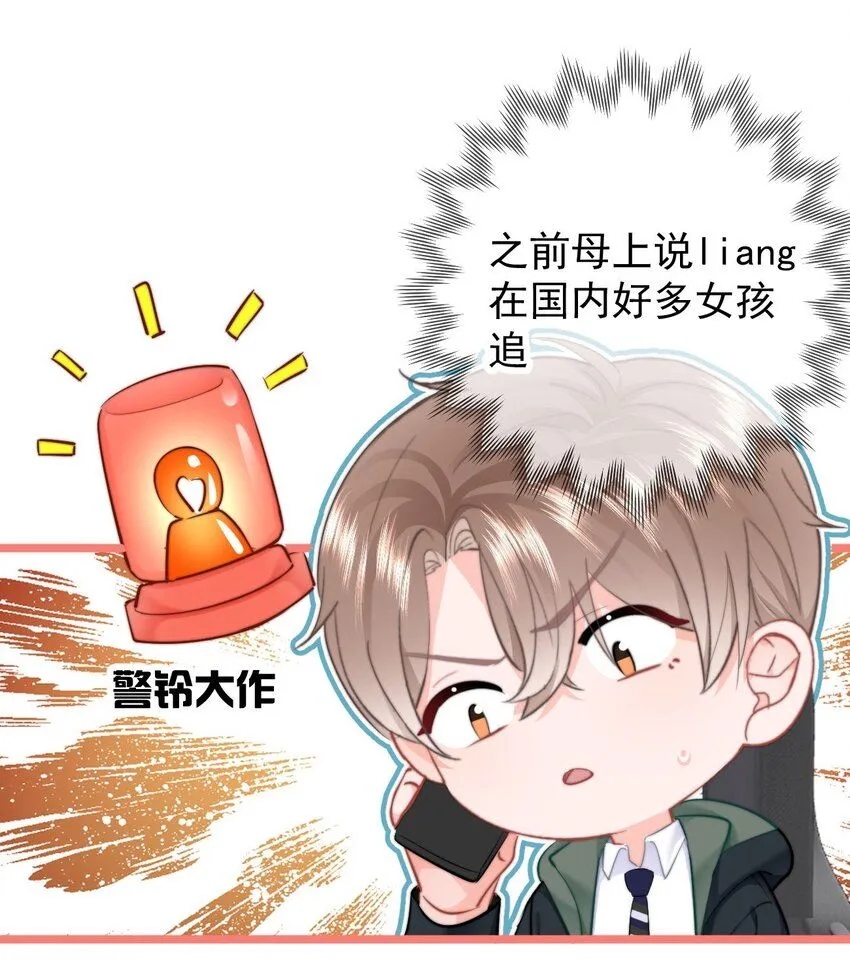 042 我们之间的距离更近了5