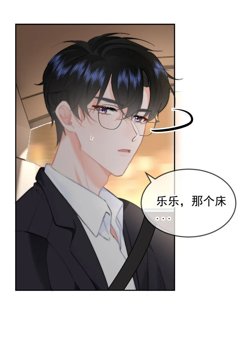 047 带我走吧33