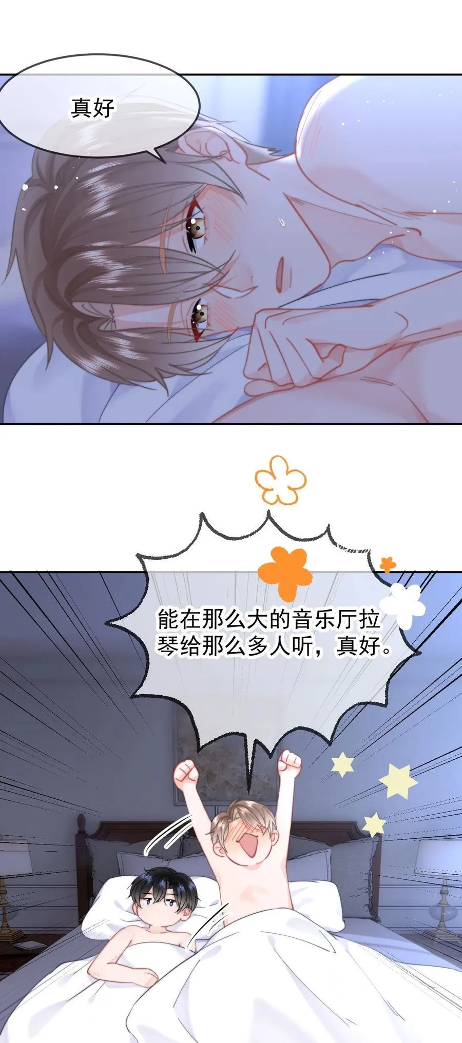 059 回去3