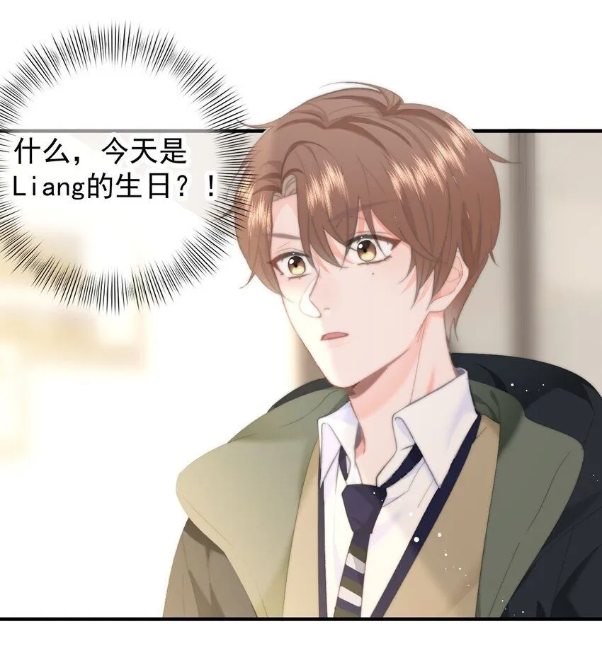 037 ……妈？31