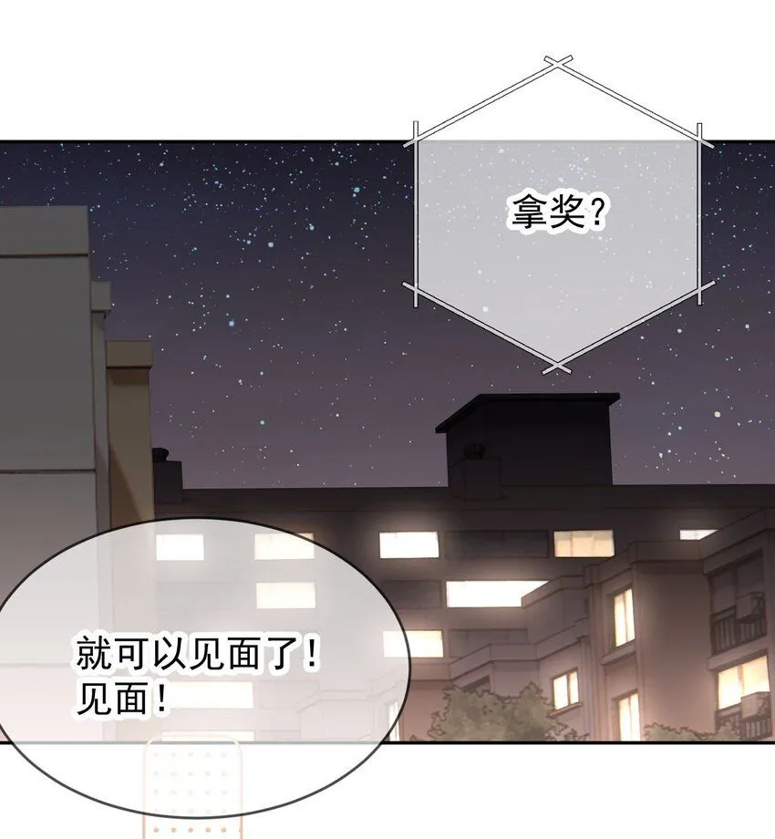 041 喂喂喂！胸都蹭到手臂了！12