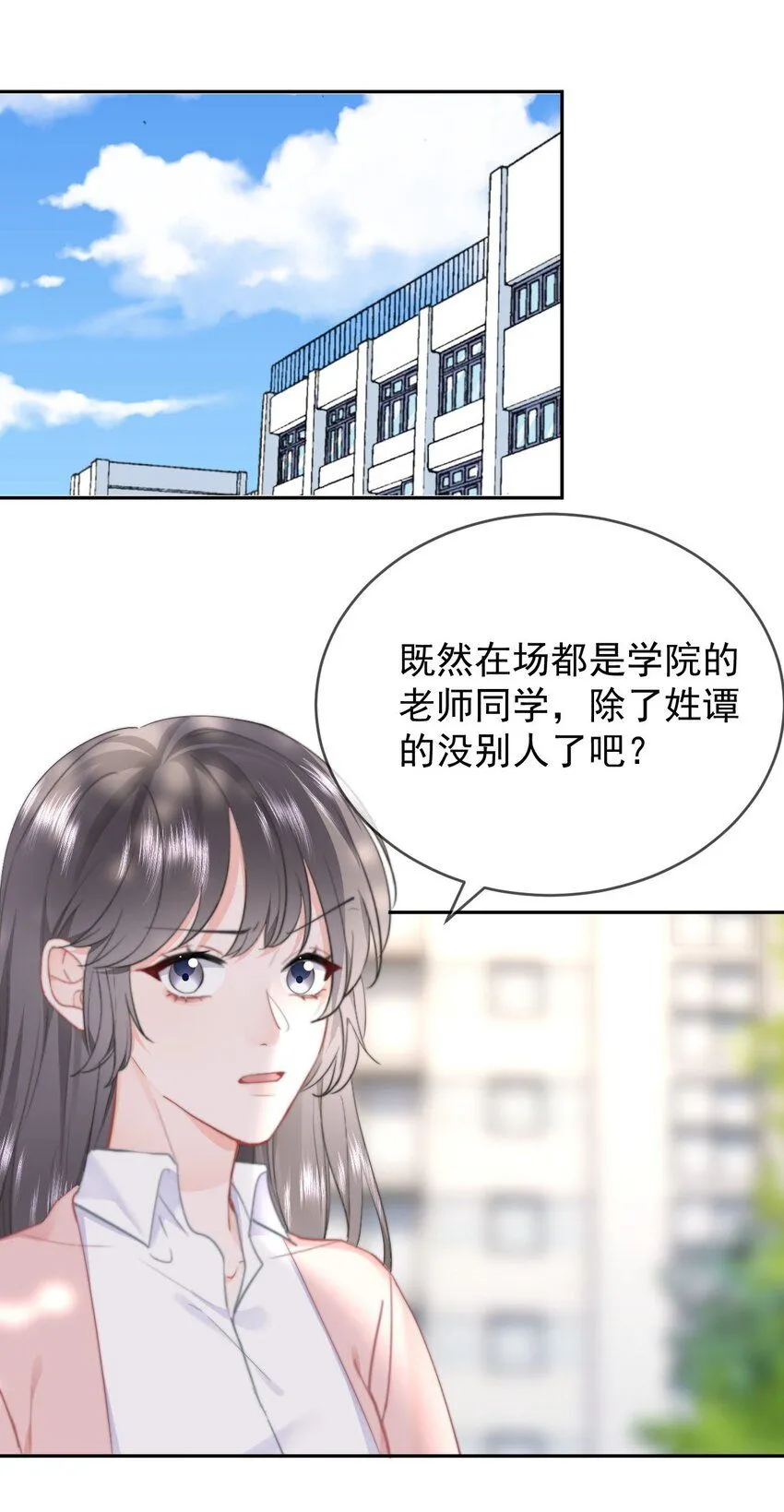 036 你看我们多合适呀……13
