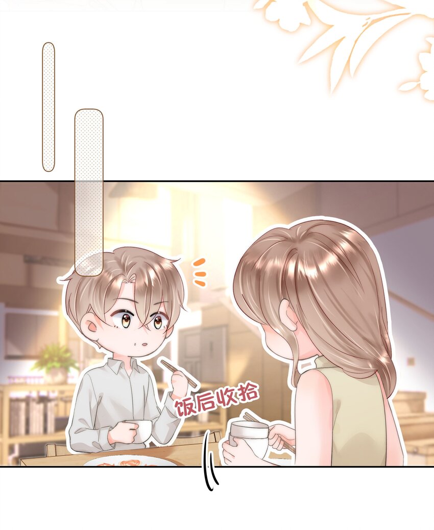 005 凉凉的凉22